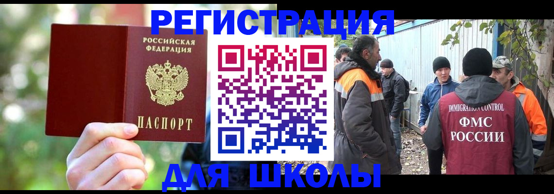 временная регистрация купить в Пикалёво